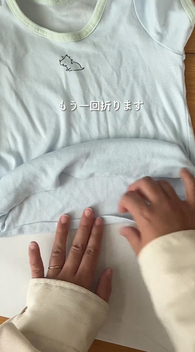 もう1回折る