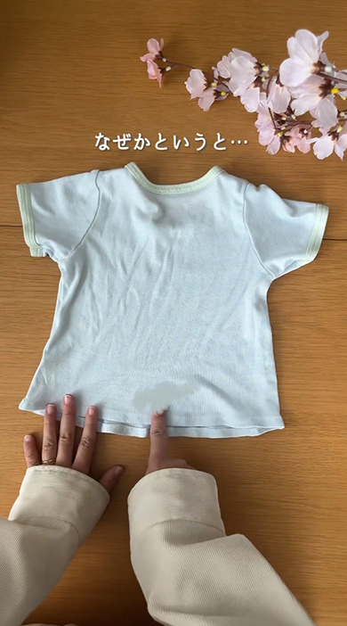 なぜかというと