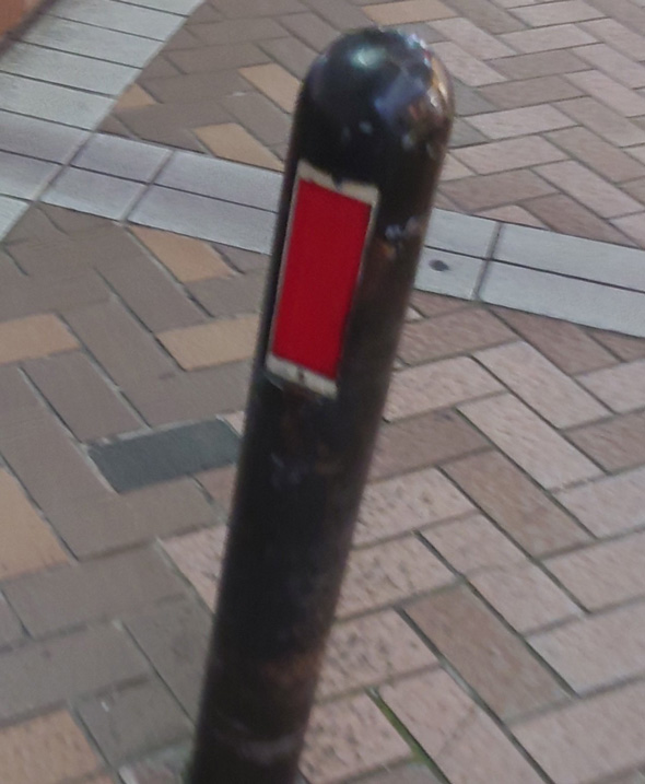 どーもくん 見える 似てる 細い カラー ボラード 車止め