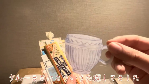 メルカリで300円で紙モノセットを購入して開封動画