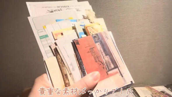 メルカリで300円で紙モノセットを購入して開封動画