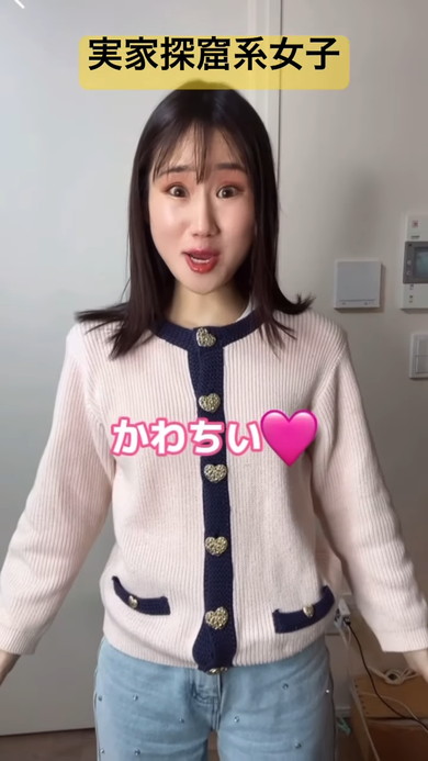 30年前のカーディガンを娘が試着