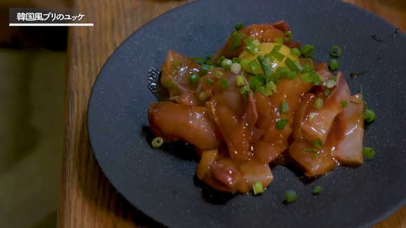 韓国風ブリのユッケ