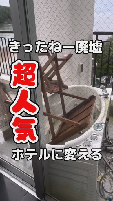 ホテルの部屋で起こった浸水に対応する女性