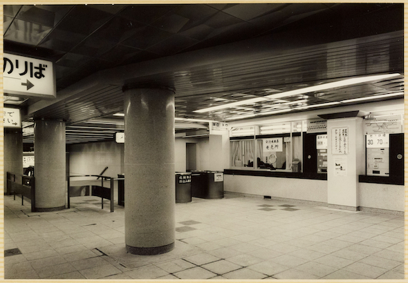 1971年建設当時の二重橋駅