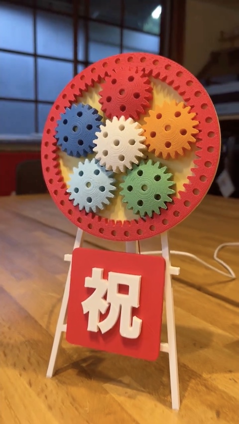 回転 開店 祝花 花輪