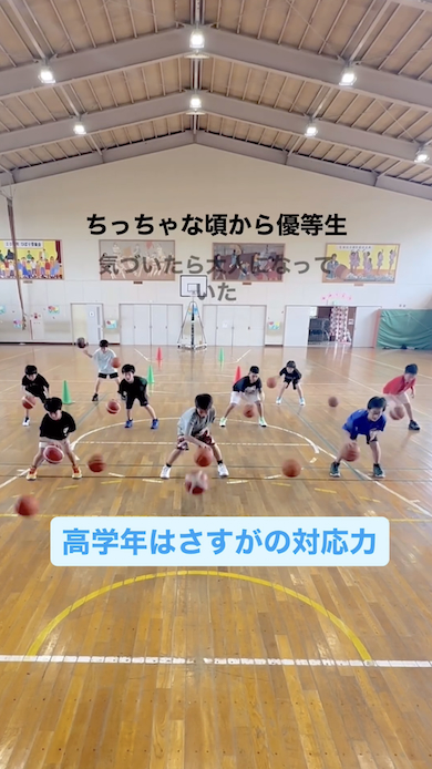 リズムドリブル