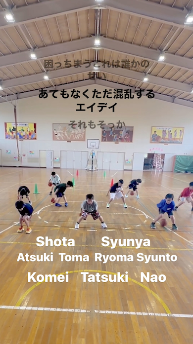 リズムドリブル