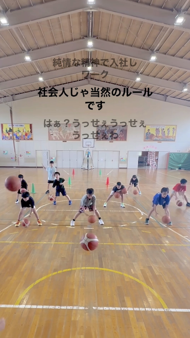 リズムドリブル