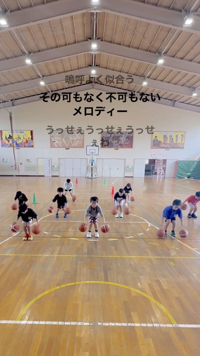 リズムドリブル