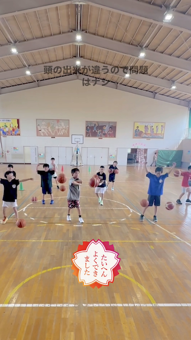 リズムドリブル