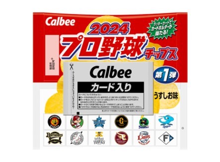 プロ野球チップス