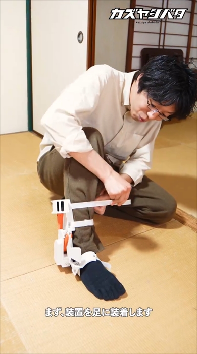 カズヤシバタさんの発明品「小指プロテクター」