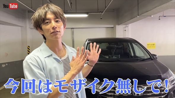 杉浦太陽の愛車・ホンダ「オデッセイ」2023年モデル