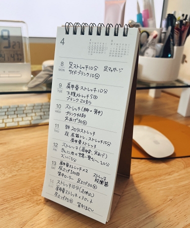 無印良品 手帳術 ライフログ