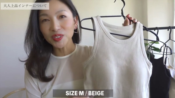 ブラトップを持つ女性