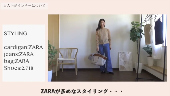 カーディガンとジーンズを着用した女性