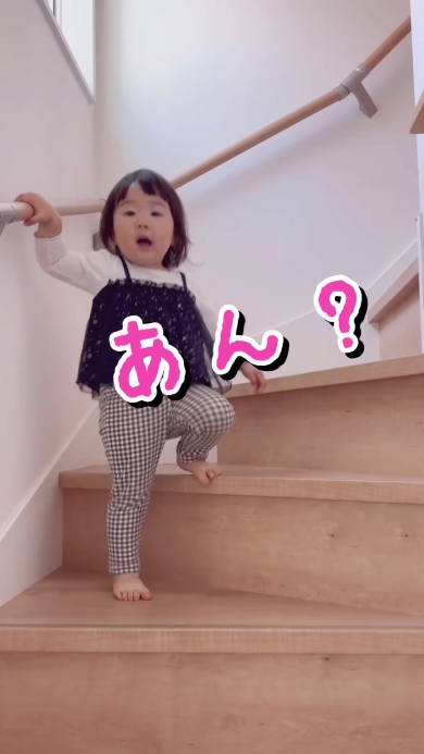 階段を下りる女の子