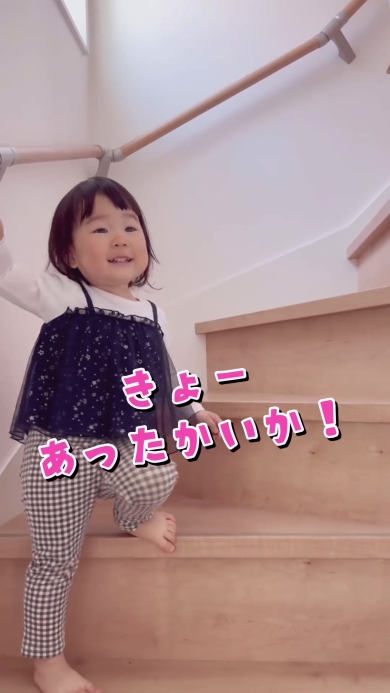 階段を下りる女の子