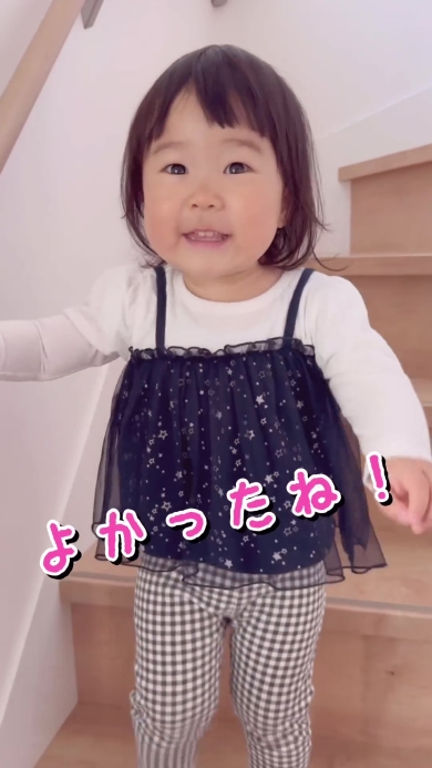 階段を下りる女の子