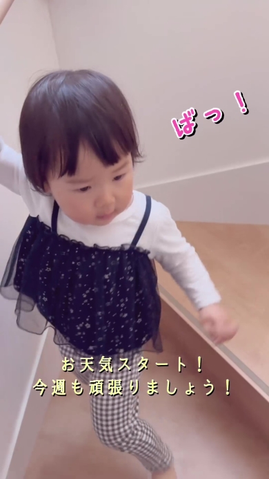 階段を下りる女の子