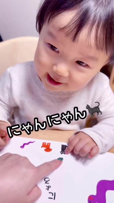 動物の名前を言う女の子