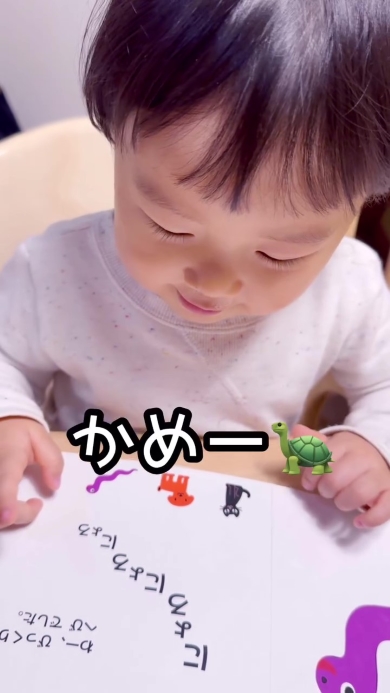 動物の名前を言う女の子