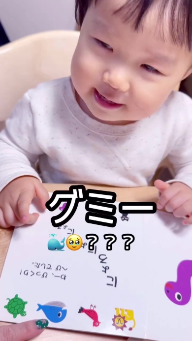 動物の名前を言う女の子