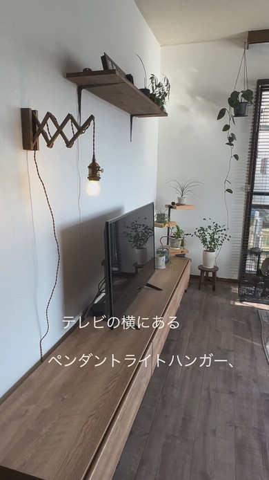 ペンダントライトハンガーのDIY