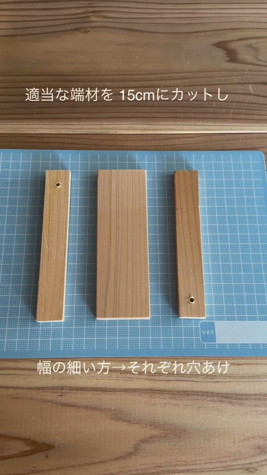 ペンダントライトハンガーのDIY