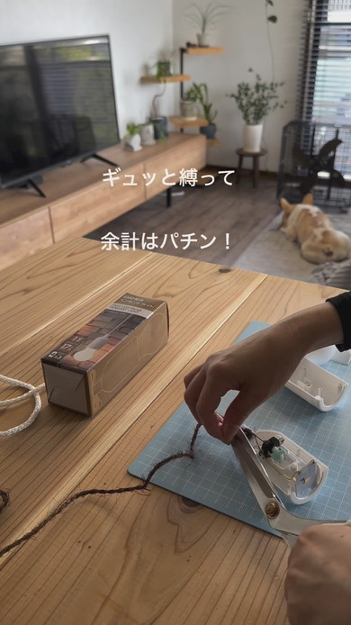 ペンダントライトのDIY
