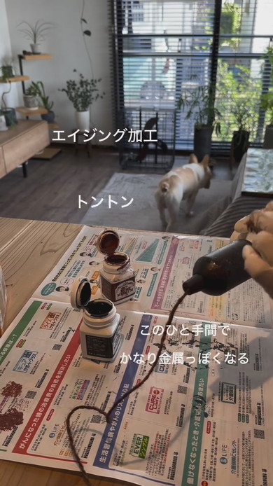 ペンダントライトのDIY