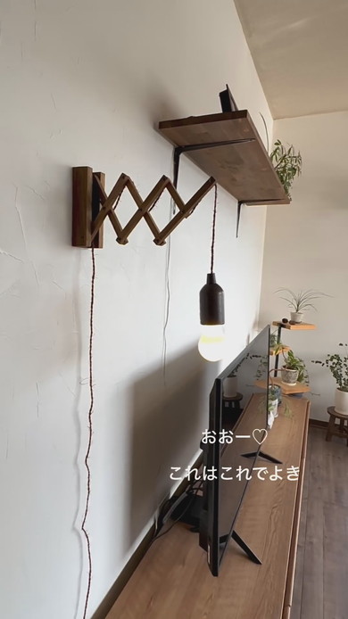 ペンダントライトのDIY