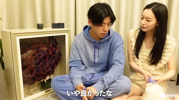 なこなこカップル