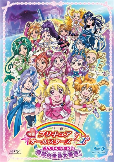 フレッシュプリキュア！