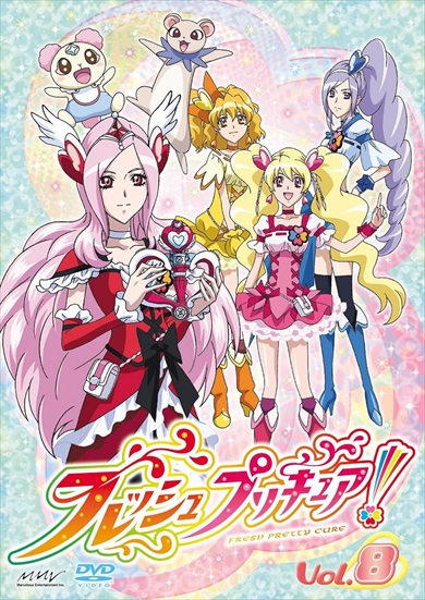 フレッシュプリキュア！