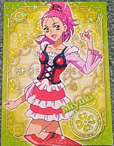 フレッシュプリキュア！