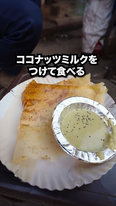 インドの朝食
