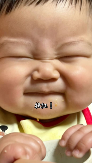 赤ちゃんのほっぺをスロー撮影してみた