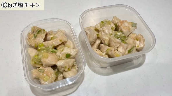 1週間分の冷凍おかずのレシピ