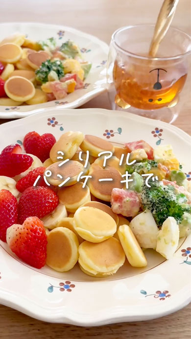 おすすめ