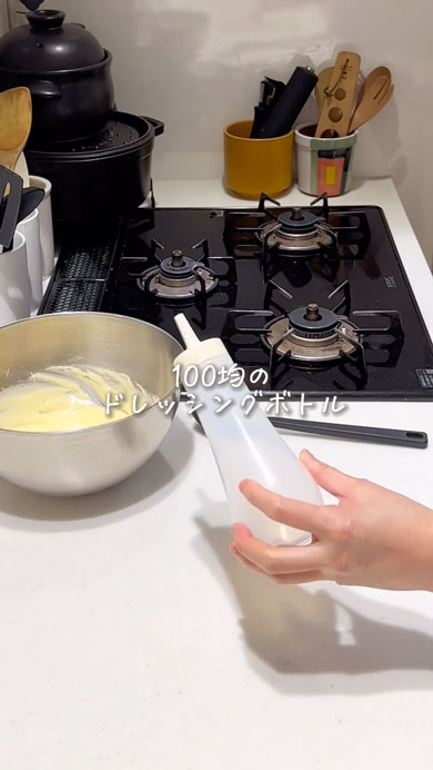 シリアルパンケーキの作り方