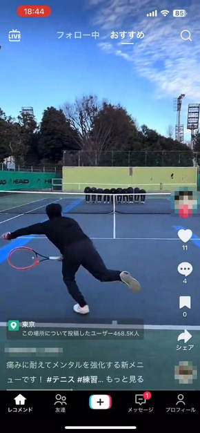 中央大学硬式庭球部