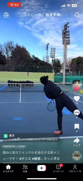 中央大学硬式庭球部