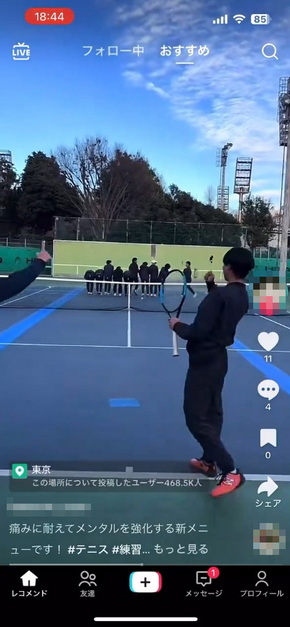 中央大学硬式庭球部