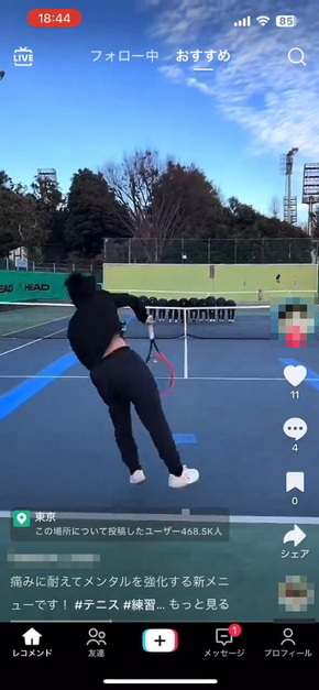 中央大学硬式庭球部