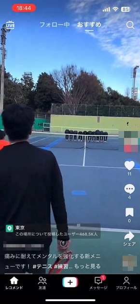 中央大学硬式庭球部