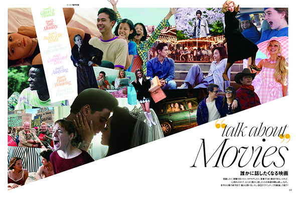 ELLE Japon2024年06月号中面画像3