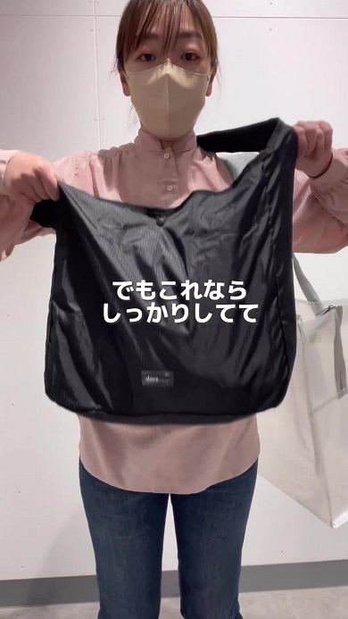 3COINSのワンショルエコバッグは大容量