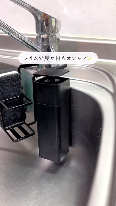 片手のみの操作で洗剤を出せるディスペンサー